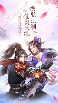 九荒屠魔記游戲截圖4