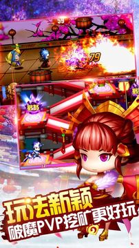 決戰(zhàn)三界封神游戲截圖3