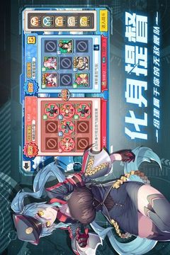 少女航線游戲截圖5
