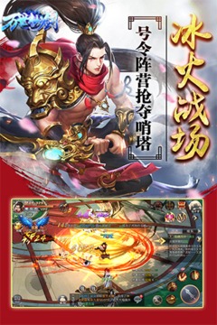 萬(wàn)世劍仙游戲截圖2