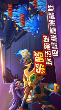 末世戰(zhàn)場(chǎng)游戲截圖2