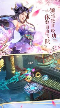 九荒屠魔記游戲截圖3