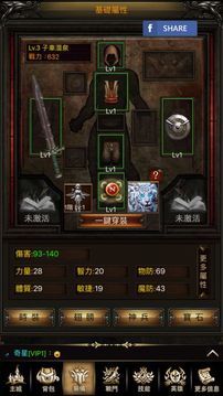 無盡永恒游戲截圖3