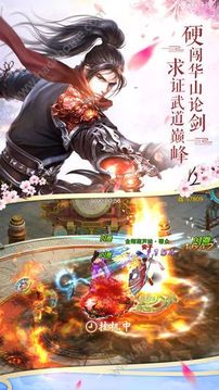 九荒屠魔記游戲截圖1