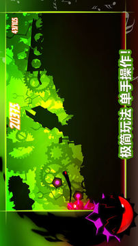 極度憎恨游戲截圖1