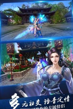 武動(dòng)千軍游戲截圖3