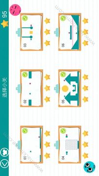 愛(ài)在一起游戲截圖2