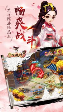 山海經(jīng)傳說(shuō)赤影游戲截圖4