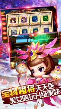 決戰(zhàn)三界封神游戲截圖1