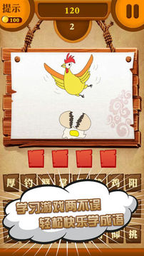 瘋狂玩家游戲截圖3