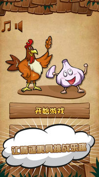 瘋狂玩家游戲截圖1