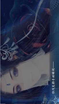 妖戀綺談?dòng)螒蚪貓D4