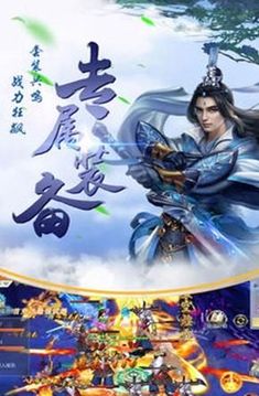 大道遮天游戲截圖1