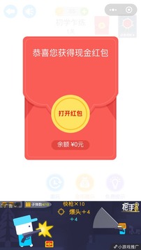 一筆過(guò)關(guān)游戲截圖2