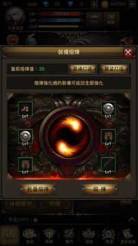 無盡永恒游戲截圖4