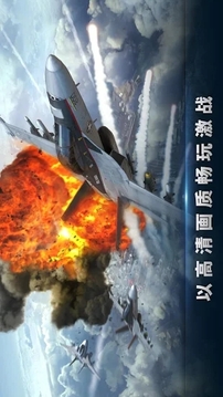軍團之爭全面開戰(zhàn)游戲截圖1