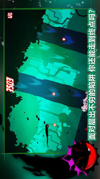 極度憎恨游戲截圖4