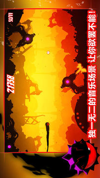 極度憎恨游戲截圖2