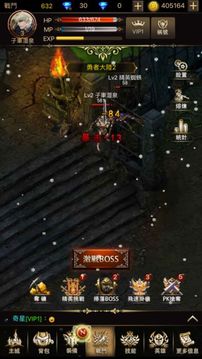 無盡永恒游戲截圖2
