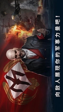 軍團之爭全面開戰(zhàn)游戲截圖3