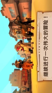 牛仔世界游戲截圖2