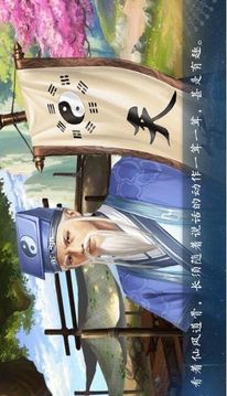 妖戀綺談?dòng)螒蚪貓D2
