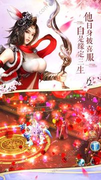 九荒屠魔記游戲截圖2