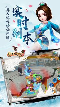山海經(jīng)傳說(shuō)赤影游戲截圖2