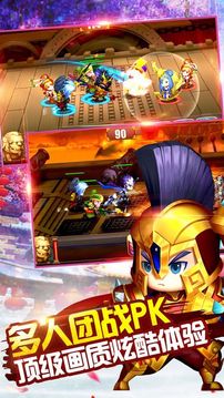 決戰(zhàn)三界封神游戲截圖2
