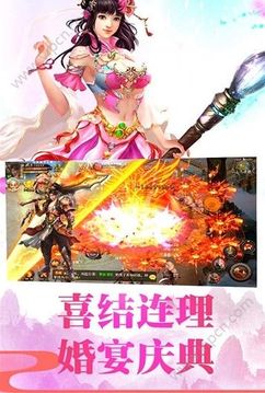 百戰(zhàn)成神游戲截圖1