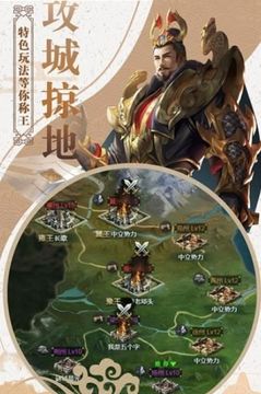 貪玩龍將游戲截圖4