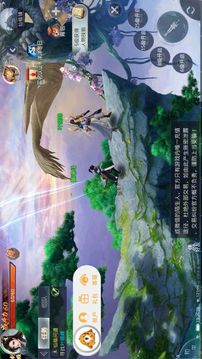 逍遙劫游戲截圖2