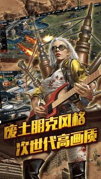 浩劫余震游戲截圖2