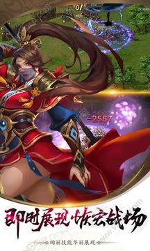 魔凌萬(wàn)界游戲截圖3