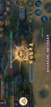獨戰(zhàn)江湖游戲截圖1