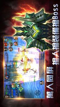 吧大天使游戲截圖3