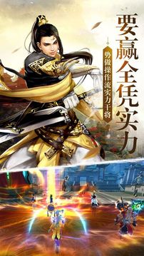 圣墟修仙游戲截圖4
