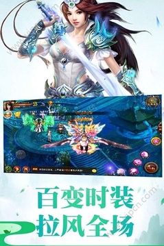 百戰(zhàn)成神游戲截圖3