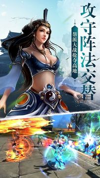 圣墟修仙游戲截圖3