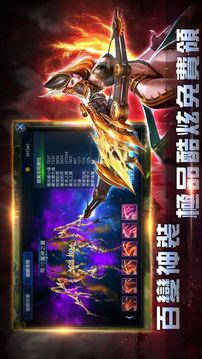 吧大天使游戲截圖5
