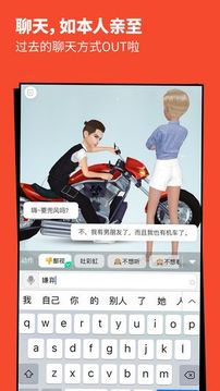 小我Meing游戲截圖1