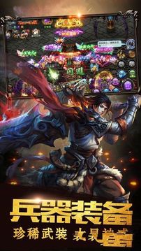 龍御皇城游戲截圖2