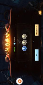 刀劍封魔傳游戲截圖2