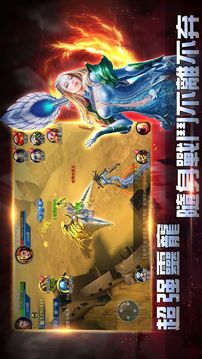 吧大天使游戲截圖2