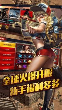 浩劫余震游戲截圖4