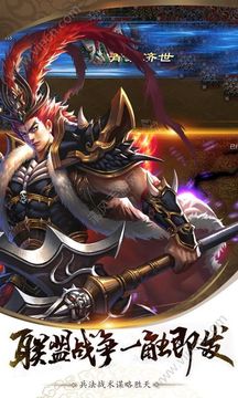 魔凌萬(wàn)界游戲截圖2