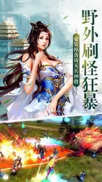 圣墟修仙游戲截圖2