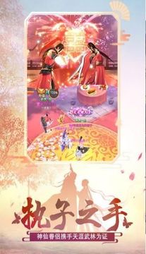 絕世傾城游戲截圖3