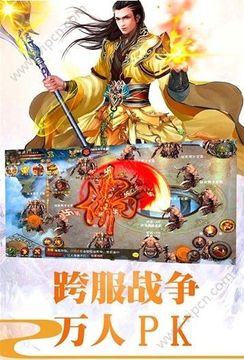 百戰(zhàn)成神游戲截圖2