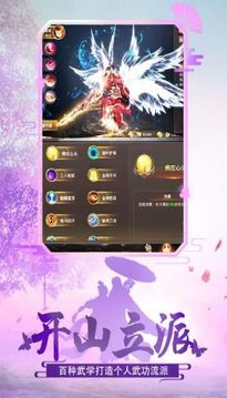 絕世傾城游戲截圖2